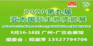 2020中國(guó)高效低氮燃燒技術(shù)應(yīng)用研討會(huì)