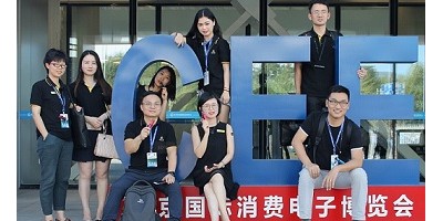 CEE Asia 2021南京消費(fèi)電子展