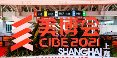 2022上海香薰精油展-2022CIBE上海秋季美博會