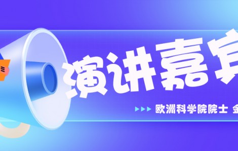 大咖來了！第八屆精準農業(yè)與信息化高峰論壇演講嘉賓揭曉！