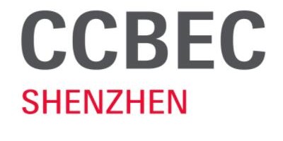 2022年深圳跨境電商展覽會