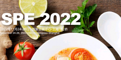 2022年上海國際預(yù)制菜產(chǎn)業(yè)博覽會（華東預(yù)制菜展會）