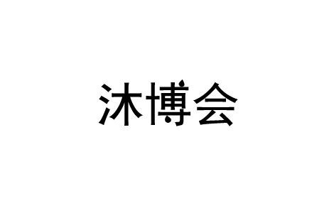 2024第18屆天津國(guó)際溫泉泳池沐浴水療及養(yǎng)生健康產(chǎn)業(yè)博覽會(huì)