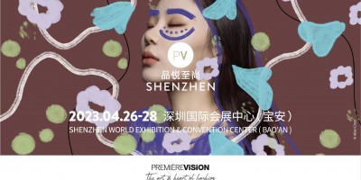 Première Vision品銳至尚深圳展SS24