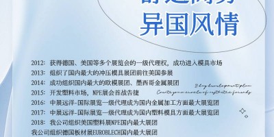 2024年5月西班牙畢爾巴鄂機(jī)床展覽會(huì)