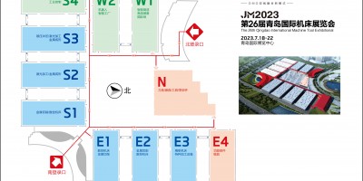 即墨·2023年第二十六屆青島國(guó)際機(jī)床展覽會(huì)（青島機(jī)床展）