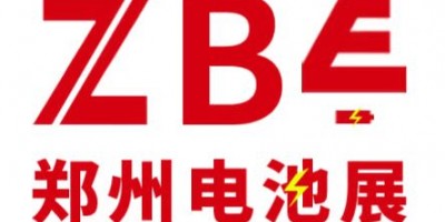 2023第16屆中西部國際電池供應(yīng)鏈及新能源裝備博覽會