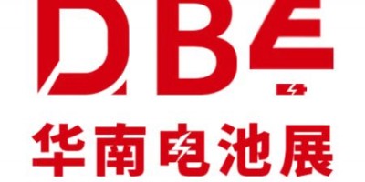 2023第17屆中國(guó)（華南）國(guó)際電池供應(yīng)鏈及新能源裝備博覽會(huì)