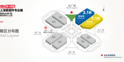 2024中國(guó)緊固件設(shè)備展-2024中國(guó)緊固件機(jī)械展