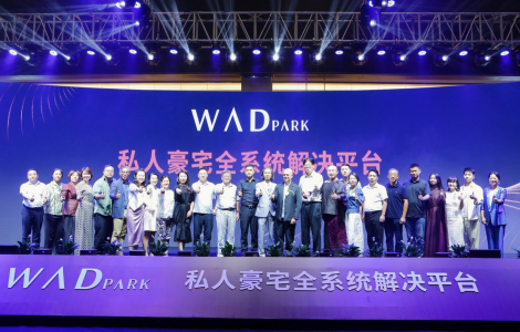 WAD PARK震撼落地大連，全新理念賦能北方市場