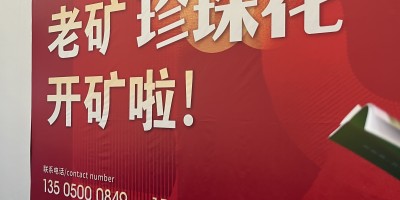 2024蘇州國(guó)際石材展會(huì)/一個(gè)買(mǎi)方市場(chǎng)的展會(huì)