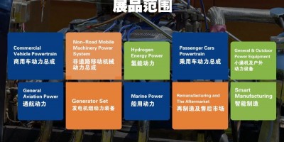 2024北京內(nèi)燃機(jī)設(shè)備展-2024北京內(nèi)燃機(jī)展