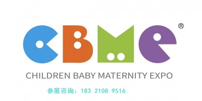 2024中國國際孕嬰童展 CBME