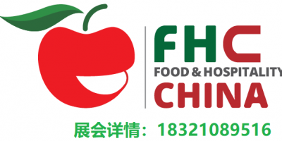 2024上海國(guó)際食品飲料博覽會(huì)FHC