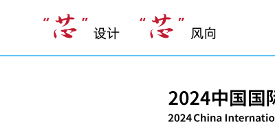 2024中國國際集成電路產(chǎn)業(yè)與應(yīng)用博覽會IC Expo