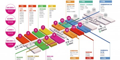 2024深圳大型禮品展會（10月）