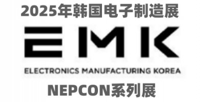 2025年韓國電子元器件及制造展NEPCON