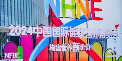 2025年廣州nhne國際健康營養(yǎng)展|全國保健品展